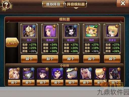 手游资讯，魔力时代高文角色深度解析与版本更新亮点
