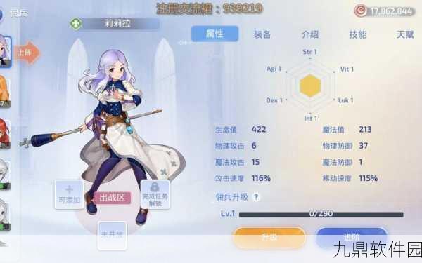 仙境传说RO爱如初见，巫师加点与技能优先推荐全解析