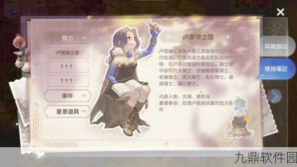 仙境传说RO爱如初见,巫师加点与技能优先推荐全解析