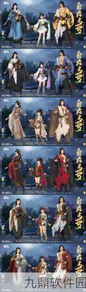 剑网3指尖江湖羁绊系统深度解析，构建你的武侠情缘