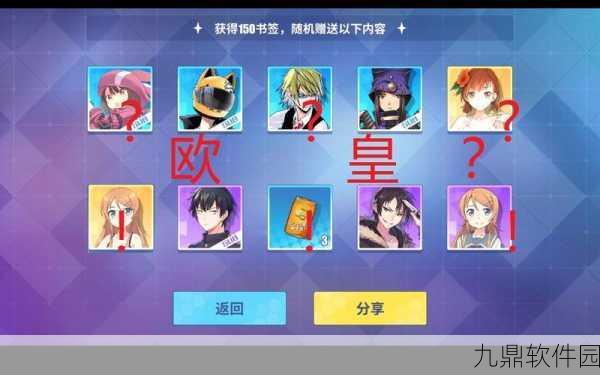 电击文库零境交错礼包大全及领取方法深度解析