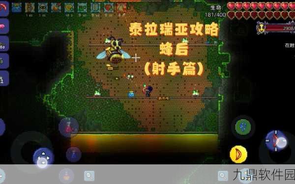 泰拉瑞亚手游深度攻略,揭秘快速进阶与高效玩法秘籍