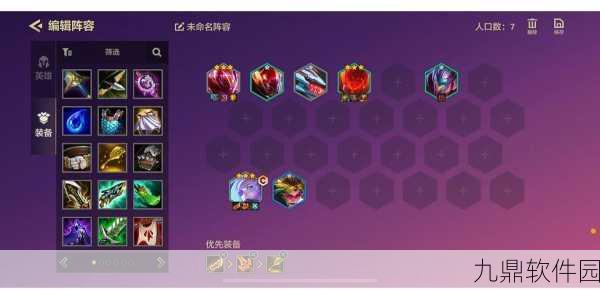 手游资讯,刀塔传奇王座之塔最佳通关阵容全解析