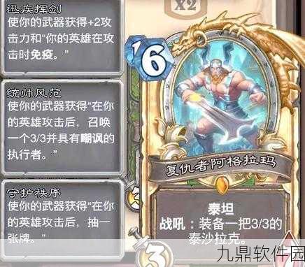 炉石传说，芋头月初5级污手BUFF猎卡组深度解析