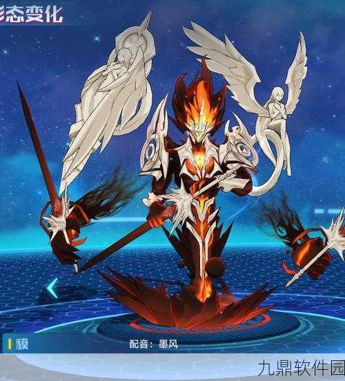 奥拉星手游深度揭秘,形态变化剂全攻略,解锁星灵终极形态