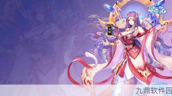 封神召唤师神将技能深度解析，揭秘神将之力与策略运用