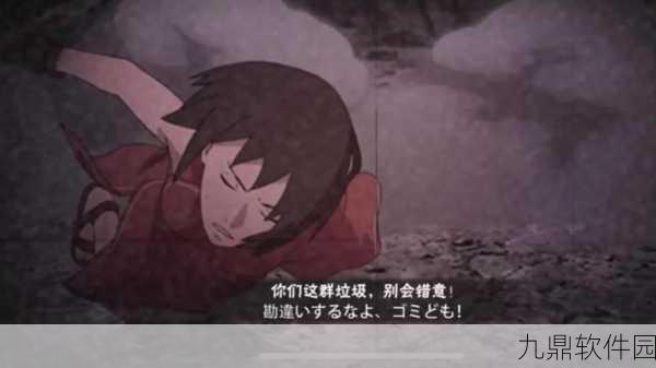 手游资讯，火影黑土意外怀孕剧情引发玩家热议，游戏新版本揭秘