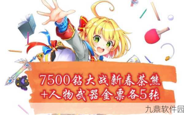 手游资讯，白猫计划茶熊活动角色全面解析