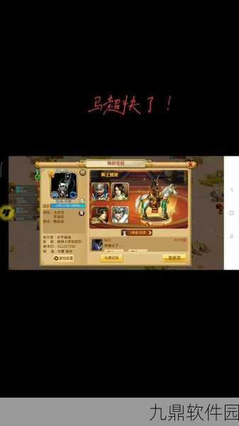 胡莱三国2战术新解，张星彩领衔，于禁与姜维核心搭配揭秘