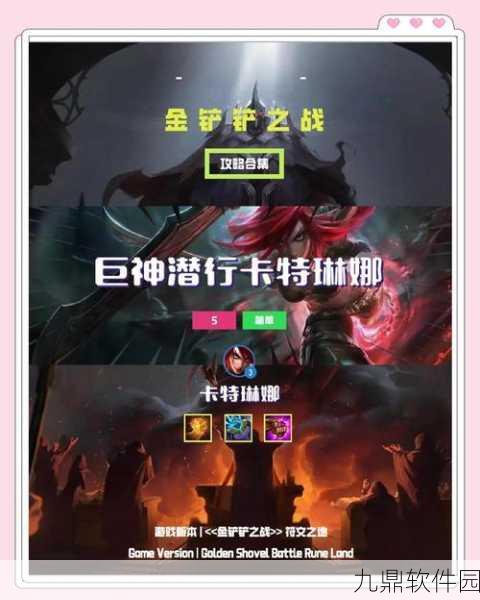 崩坏3后崩坏书潜行刺杀全攻略