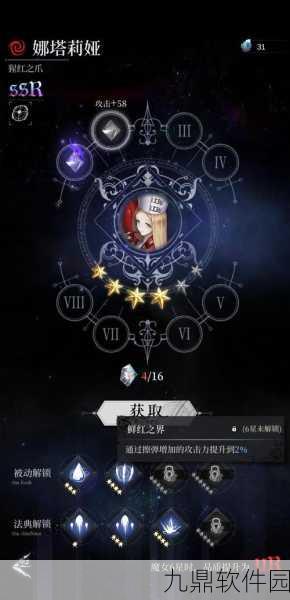 手游资讯，爆裂魔女预抽卡首发角色选择指南