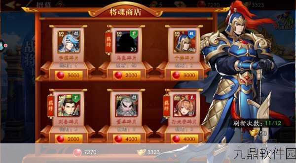 放开那三国3跨服玩法全面升级,新趣无限等你来战