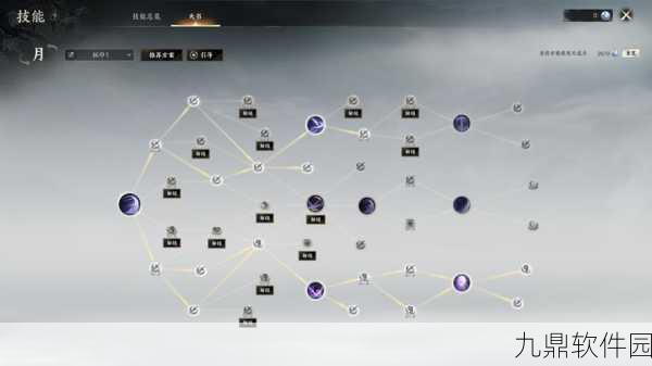 诛仙手游合欢飞升法宝选择与操作指南