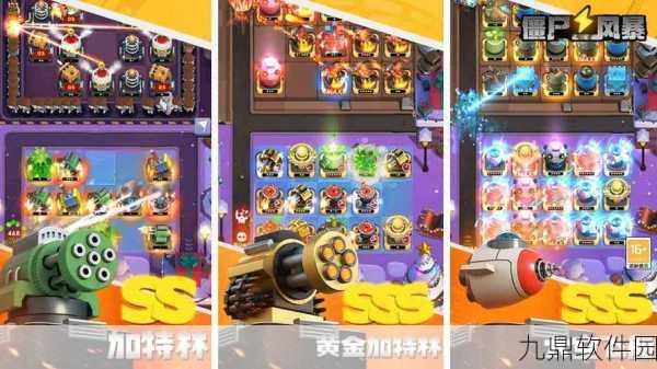 僵尸大作战全新版本震撼上线，魔性搞怪策略塔防竞技等你来战！