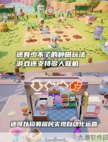 手游资讯，总裁4S店——卡通风格模拟经营新游发布