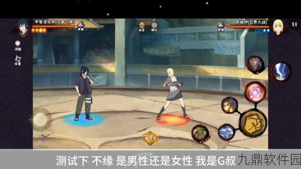 火影忍者手游新活动爆料,女忍者耐力测试全纪录即将开启