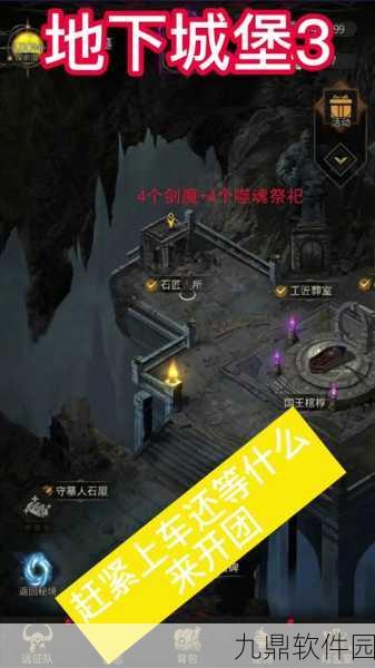 手游资讯，地下城堡3永恒焦土未给金币问题解决方案及版本更新详情