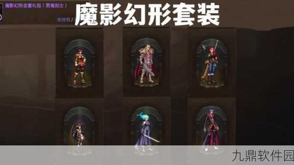 DNF手游板甲外观盛宴,揭秘哪个角色穿戴后颜值爆表