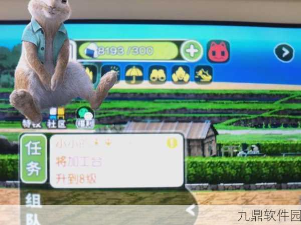 小森生活体力值获取全攻略,助你畅享田园乐趣