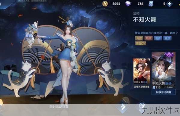 王者荣耀不知火舞台词深度解析,探寻其背后的故事与情感