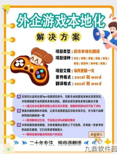 撰写手游资讯的全面指南