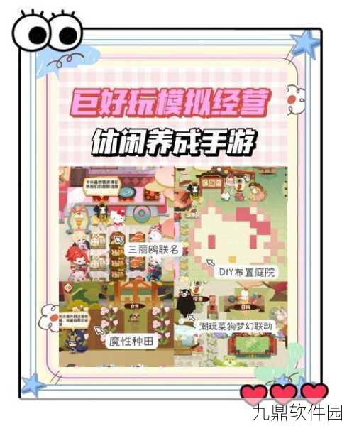 手游资讯，深入解析阴阳师妖怪屋伐木作用与玩法