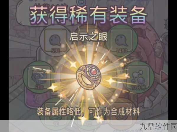 手游资讯，最强蜗牛综合实力回馈礼包震撼登场