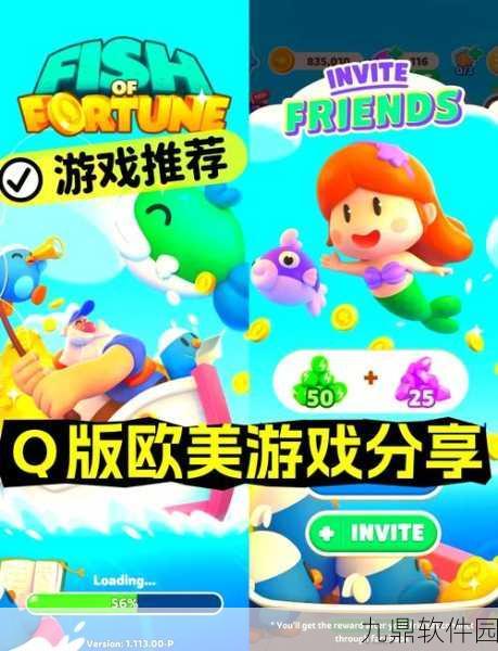 幸存者大冒险手游震撼上线，热血海洋生存冒险，等你来战！