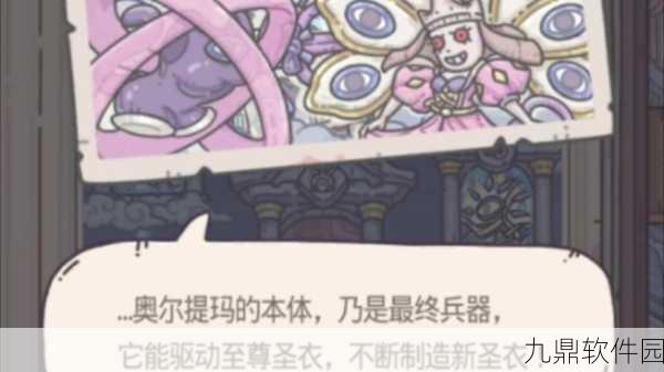 手游资讯,揭秘最强蜗牛探索完成度100%的奥秘与福利