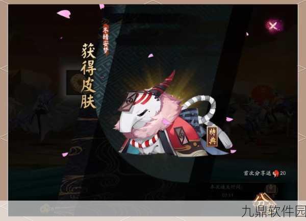 阴阳师手游资讯,全面解析食梦貘悬赏封印位置