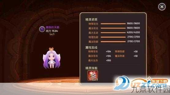 龙之谷手游等级封印解除全攻略