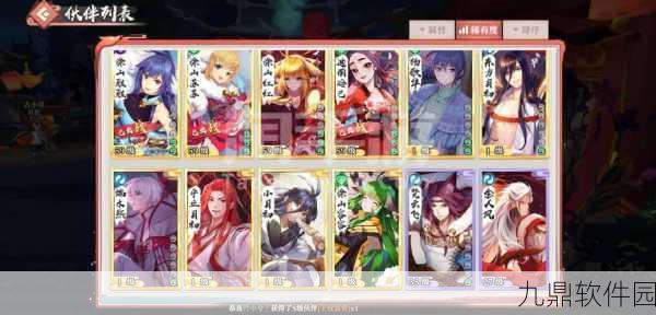 狐妖小红娘手游飞花令玩法深度解析与最新资讯