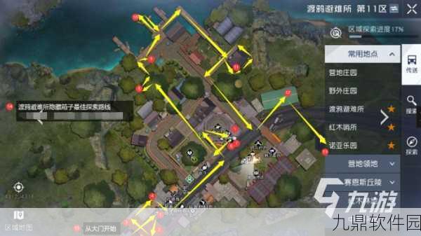 全面解析黎明觉醒生机地图宝箱地点分布，详尽坐标位置汇总