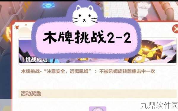 崩坏3神州漂流记木牌挑战全通关秘籍大公开
