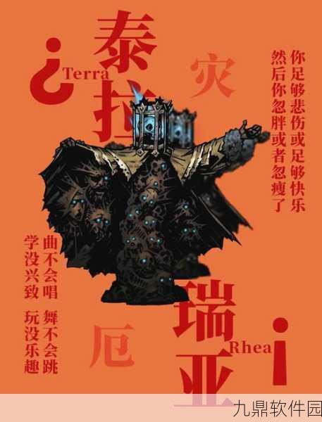 泰拉瑞亚彩虹魔杖获取全攻略