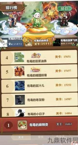 60多岁动作冒险爱好者的手游新选择,经典与创新并蓄的冒险之旅
