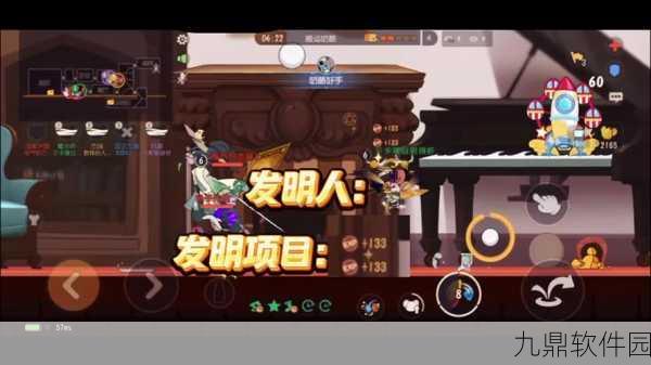 猫和老鼠欢乐互动，魔术师技能深度攻略