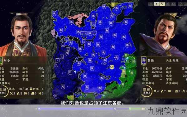 三国志13千里运兵策略全解析