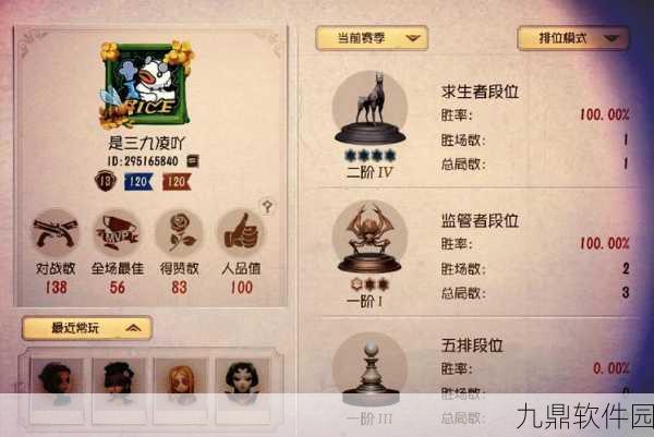第五人格手游新手指南,如何轻松添加好友
