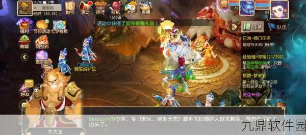 梦幻西游三维版狮驼岭加点攻略深度解析，助力玩家驰骋三界战场