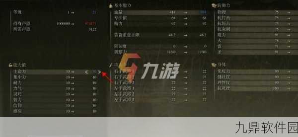 艾尔登法环手游链枷新玩法揭秘,转职系统震撼上线