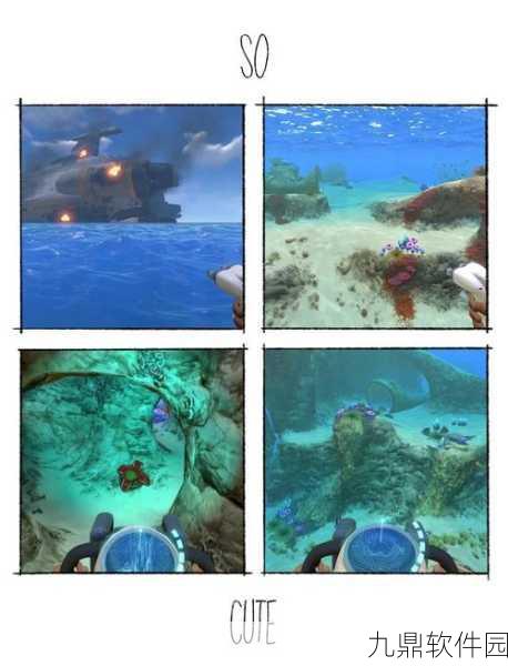 深海方舟，探索未知海域的模拟建造新体验