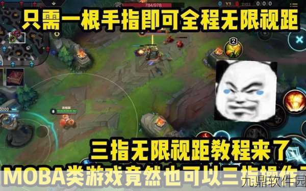 LOL手游引入无限视距功能,全新游戏体验等你来探索