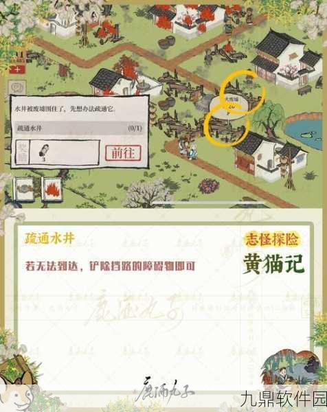 江南百景图手游角色深度解析,阿朵的实用功能与独特魅力