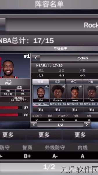 NBA 2K21中文版免费下载，篮球竞技模拟游戏的巅峰之作再掀热潮