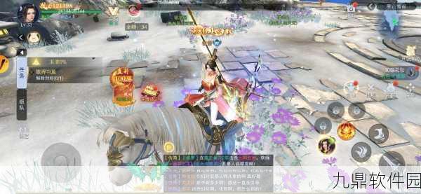 一剑成仙手游新版本震撼发布,全新游戏色彩,开启冒险新篇章
