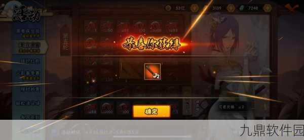 火影忍者手游,小南实力深度解析,远程输出王者再现
