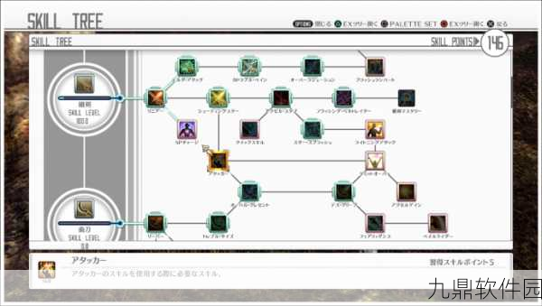 刀剑神域虚空幻界，中文名字修改方法与起名技巧全解析