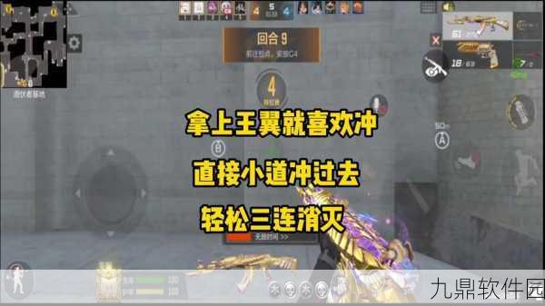 CF手游歼灭战进攻全攻略，深度剖析技巧、策略与致胜之道
