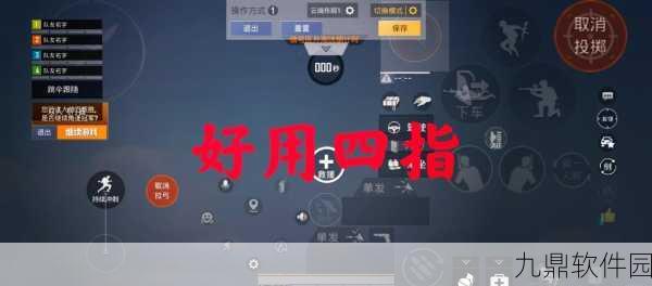 和平精英身法训练秘籍，解锁高端玩家必备技巧